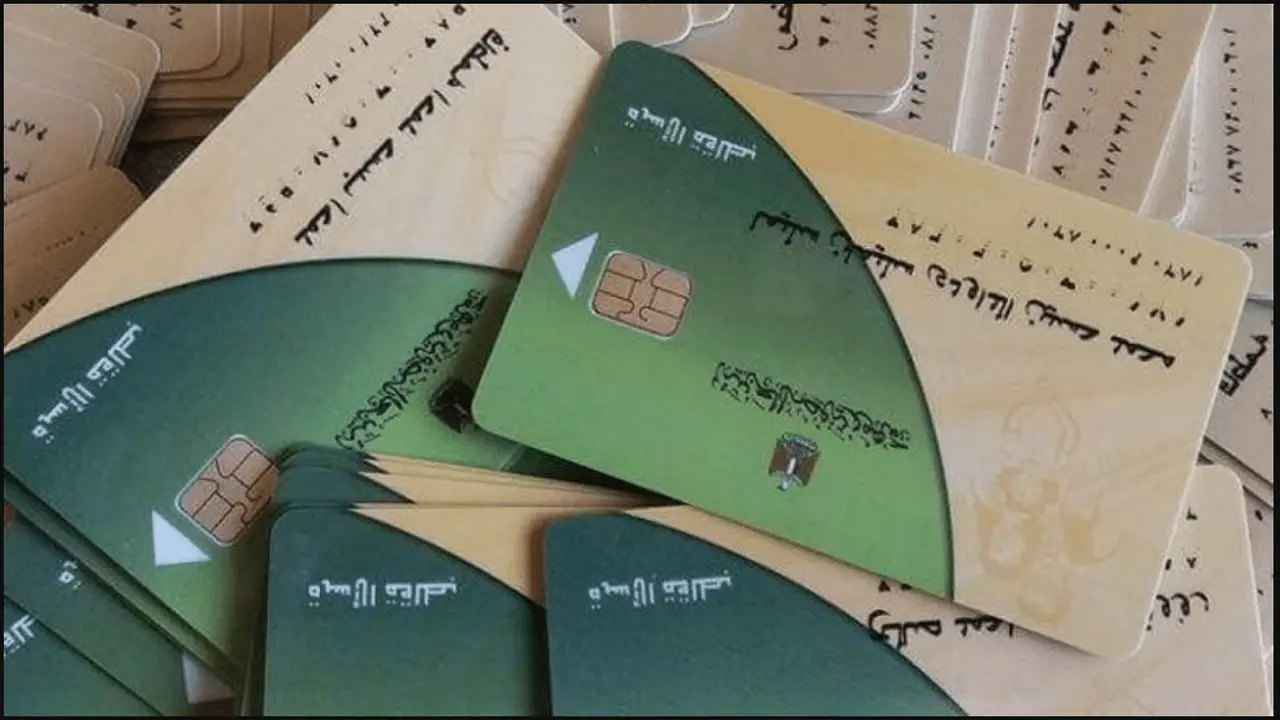 الخدمة بقت إلكتروني … خطوات تحديث بيانات بطاقة التموين 2025 والمستندات المطلوبة للفئات المستحقة